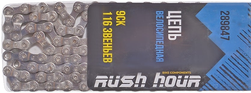 Цепь вело Rush Hour 116 звеньев 9 скор замок серебро Цепь вело Rush Hour 116 звеньев 9 скор замок серебро